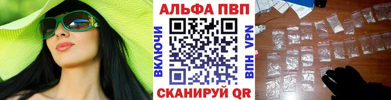Альфа ПВП Crystall  маркетплейс телеграм  Томари  omg ONION 