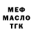 Меф 4 MMC Lyubomyr Lyachovich