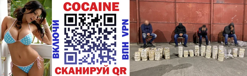 Кокаин 98%  Томари 