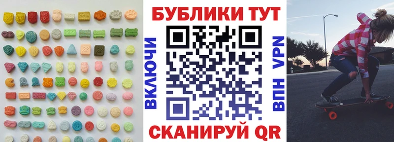 Экстази Дубай  Томари 