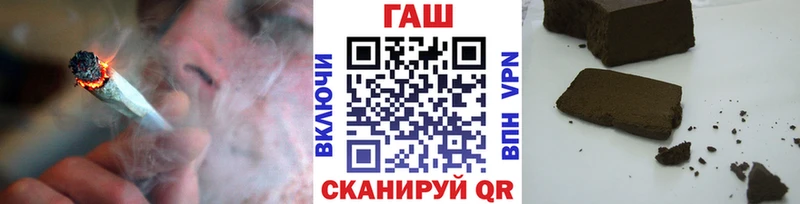 ГАШИШ индика сатива Томари