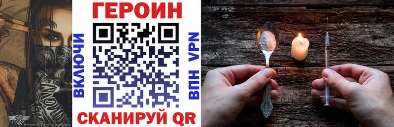 МЕГА рабочий сайт  Томари  Героин Heroin 