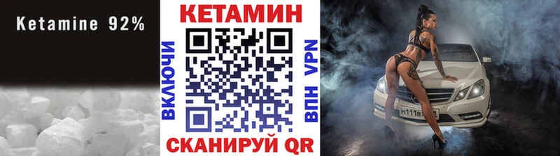 наркотики Томари darknet Telegram КЕТАМИН ketamine