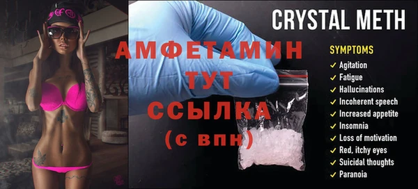 эйфоретик Бронницы