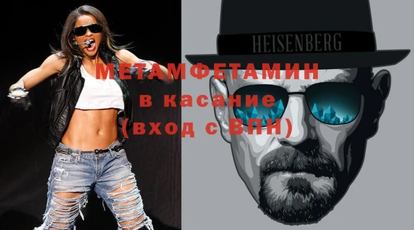 бутират Бородино