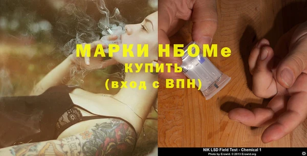 мефедрон мука Богданович