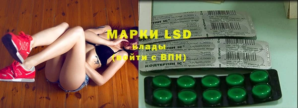 MDMA Богородицк