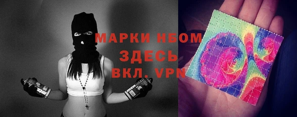 мефедрон мука Богданович