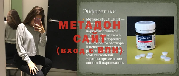 дистиллят марихуана Бугульма