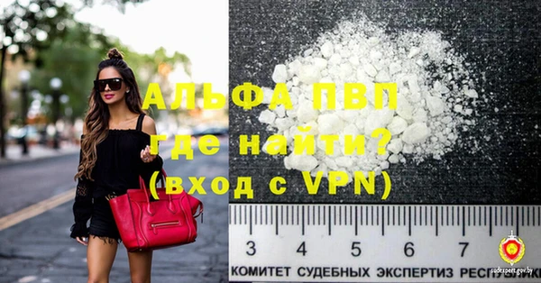 прущая мука Богородск