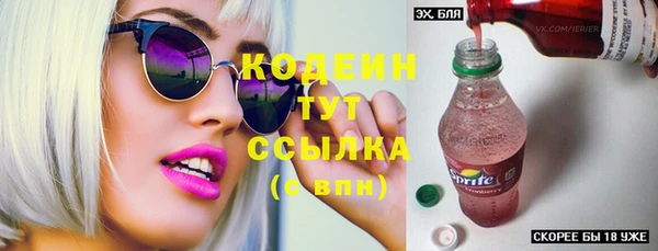 эйфоретик Бронницы