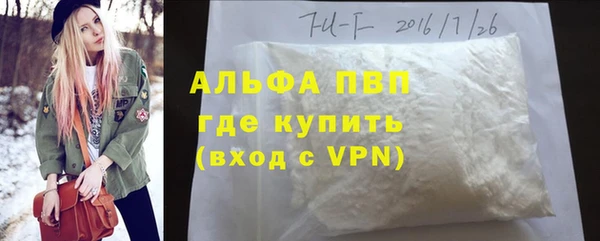 мефедрон мука Богданович