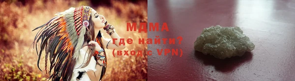 эйфоретик Бронницы