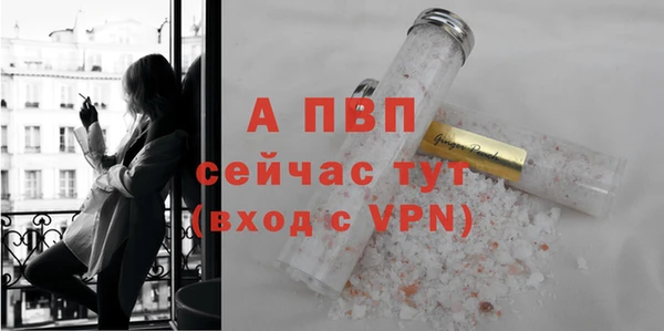мефедрон мука Богданович