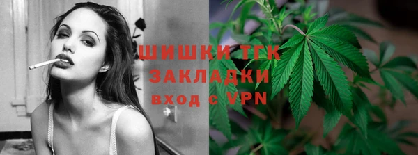бутират Бородино