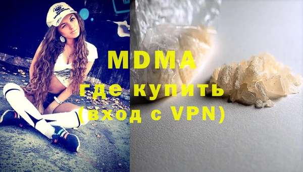 бутират Бородино