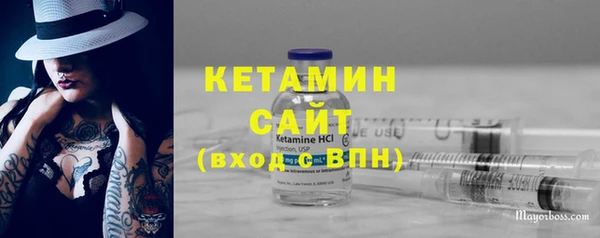 дистиллят марихуана Бугульма