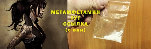 бутират Бородино