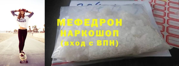 прущая мука Богородск