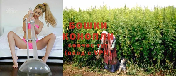 мефедрон мука Богданович