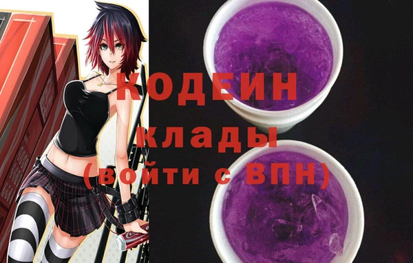 дистиллят марихуана Бугульма
