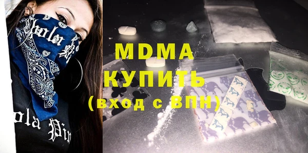 мефедрон мука Богданович