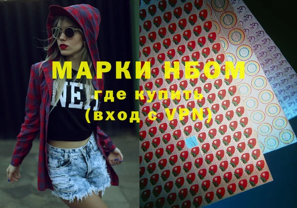 прущая мука Богородск