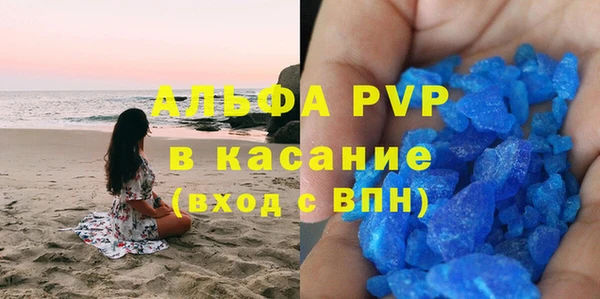 мефедрон мука Богданович