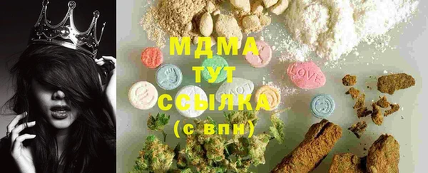 дистиллят марихуана Бугульма