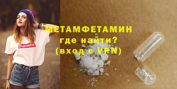 MDMA Богородицк