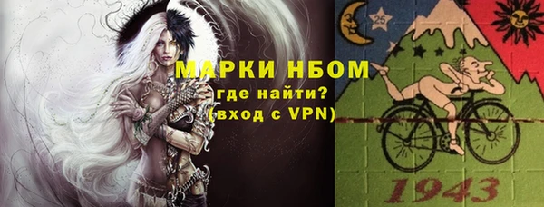 прущая мука Богородск
