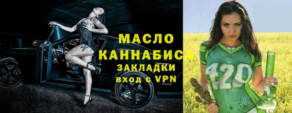 прущая мука Богородск