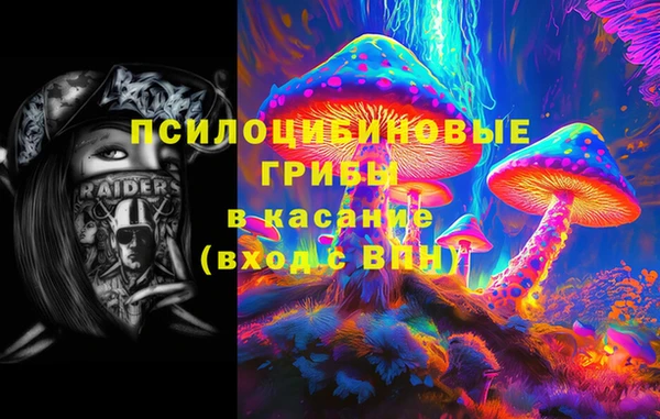 дистиллят марихуана Бугульма