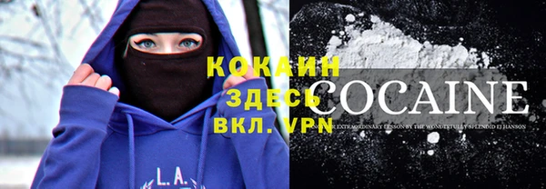 бутират Бородино
