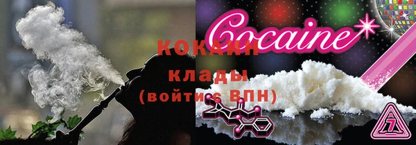 мефедрон мука Богданович