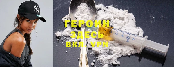прущая мука Богородск