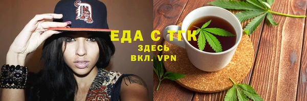 мефедрон мука Богданович