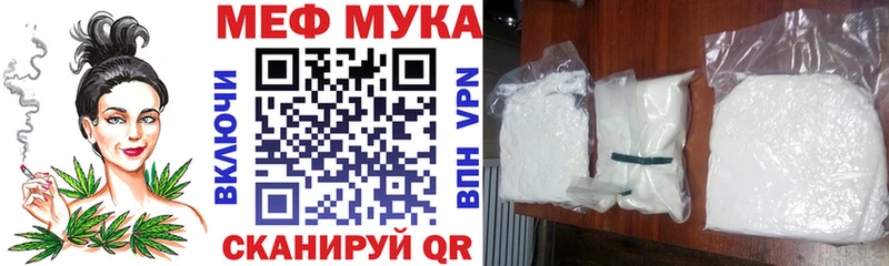 где купить наркотик Томари МЕГА рабочий сайт Меф кристаллы