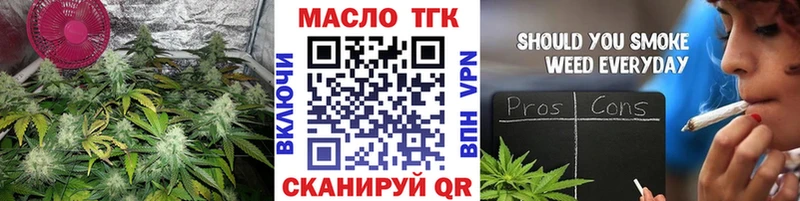 наркотики  Томари  ТГК концентрат 