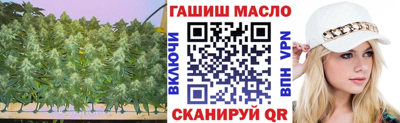ТГК THC oil Томари